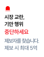 클린캠페인(10/6)